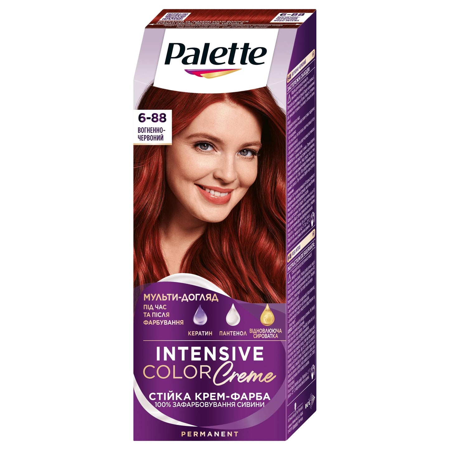Ngjyrë për flokë Palette , 6-88 , Kuqe Intensive 50 ml